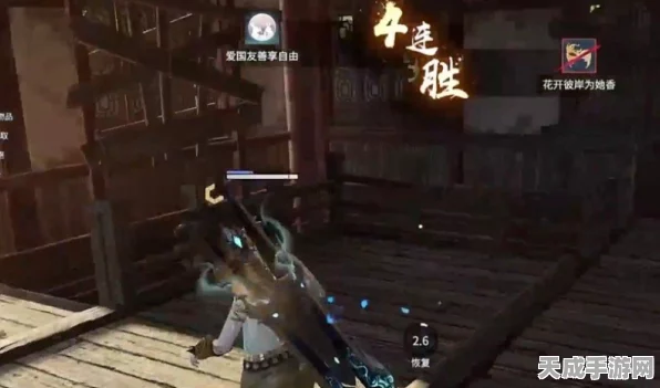 永劫无间新手必看，轻松解锁教学关卡全攻略
