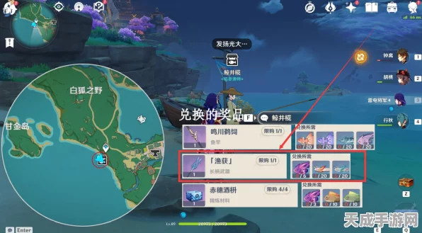 原神渔获武器突破材料全攻略，解锁高效获取途径！