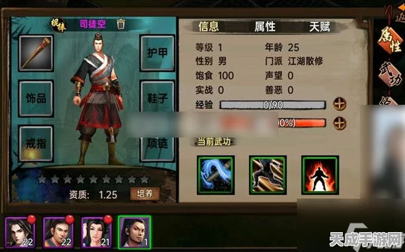 原始千年手游，武功重修秘籍大揭秘，助你称霸武林！