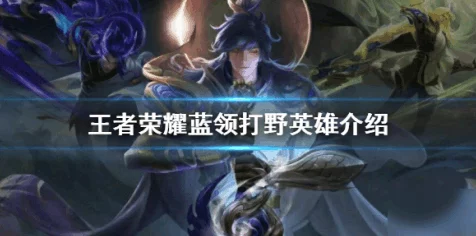 王者荣耀李信世冠皮肤一念神魔深度评测，荣耀战场上的神魔交织