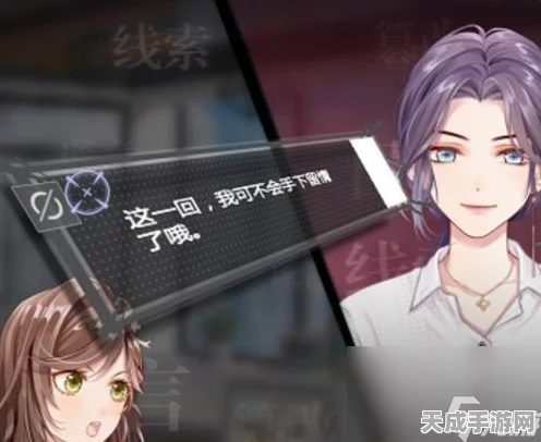 未定事件簿深度攻略，解锁戒指徽章的绝密途径