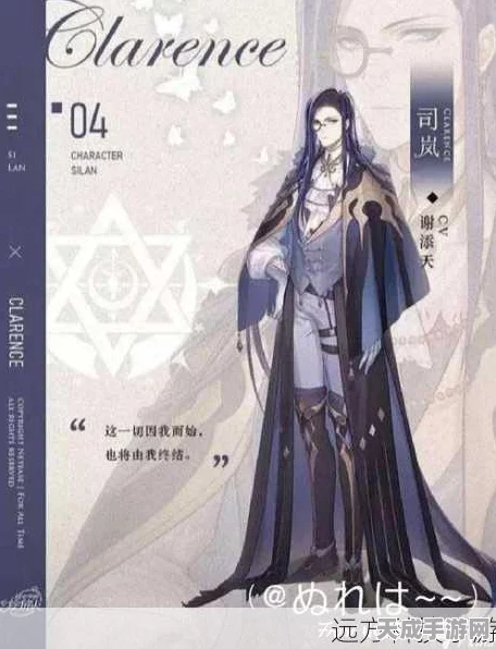 「时空中的绘旅人」司岚角色深度剖析，永恒不灭的强度奥秘