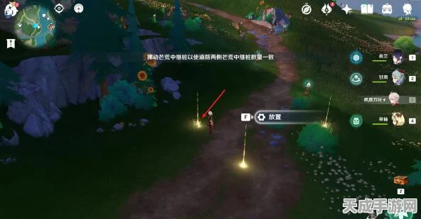 原神攻略揭秘，轻松解锁好东西坏品味任务，第五个隐藏点位大公开！