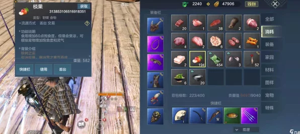 妄想山海，揭秘鲜果酱制作秘籍，探索美食与冒险的双重乐趣