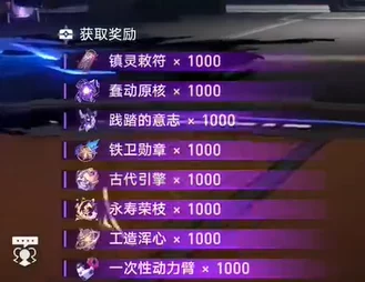 崩坏星穹铁道，藏品修复大挑战，揭秘自动机兵操作终端解谜全攻略