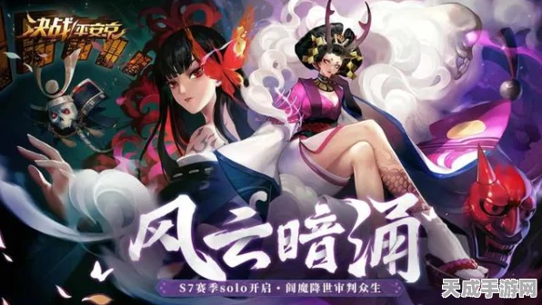决战平安京，揭秘阎魔伴生皮肤获取攻略，赢取珍稀装扮！