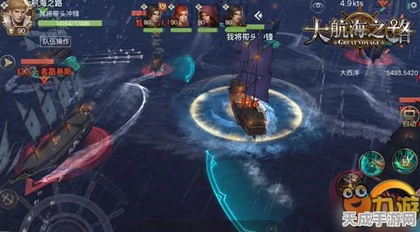 海战风云再起！大航海之路全球海战联赛激战正酣，海上王者争霸赛拉开序幕