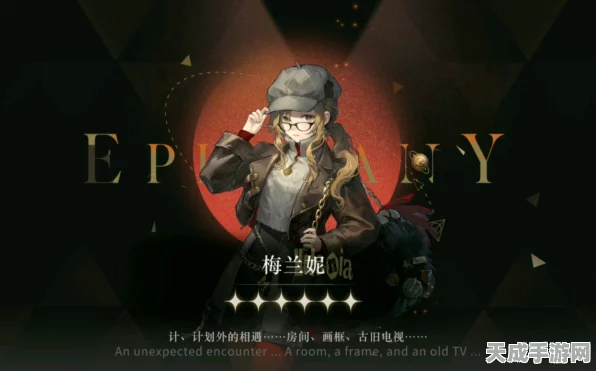 重返未来1999，梅兰妮兽系主C养成秘籍，解锁极致输出新境界