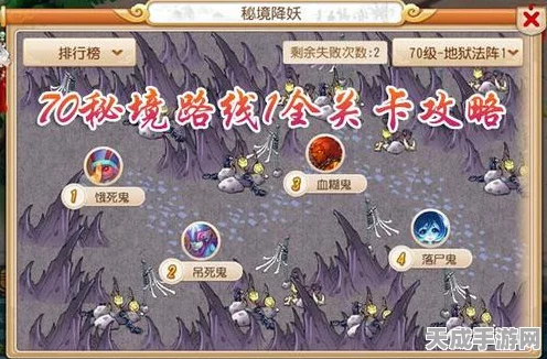 梦幻西游手游登录难题引热议，官方紧急应对方案曝光！