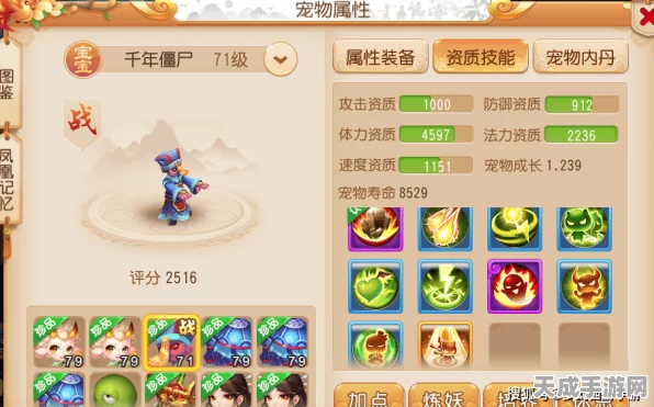 梦幻西游手游登录难题引热议，官方紧急应对方案曝光！