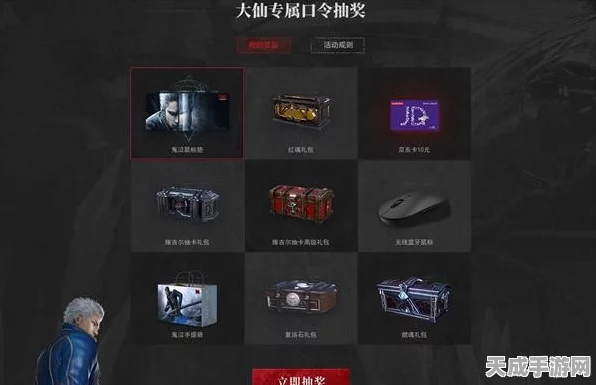 张大仙鬼泣巅峰之战神秘现身，揭秘其服务器与精彩对战瞬间！