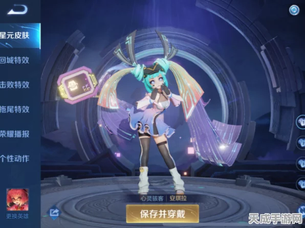王者荣耀，揭秘安琪拉心灵骇客心灵冲击星元皮肤高效获取秘籍