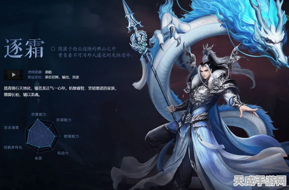 诛仙手游职业选择全攻略，解锁你的仙侠之旅