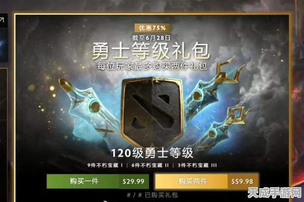 问道生肖大服盛启，聚宝龙携豪礼等你来战！