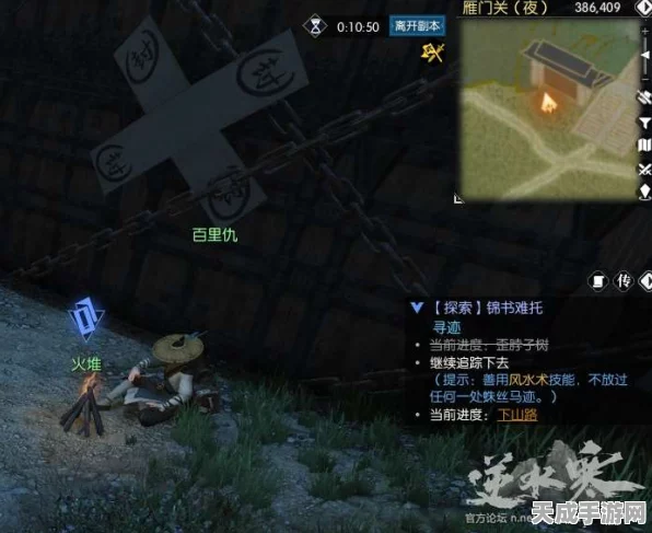 光遇雨林红石探索指南，揭秘隐藏位置与获取攻略