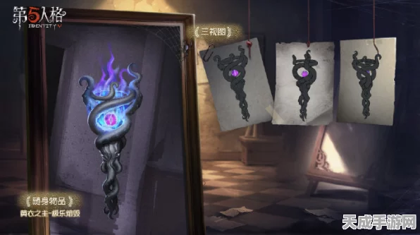 第五人格狂想之息，全新赛季开放时间揭晓，精彩赛事细节抢先看！