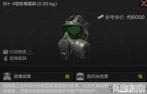 暗区突围投掷物全攻略，解锁战场制胜法宝的秘籍