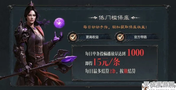 百万奖金诱惑！暗黑破坏神，不朽爆金计划第五期，宝藏争夺战全面开启
