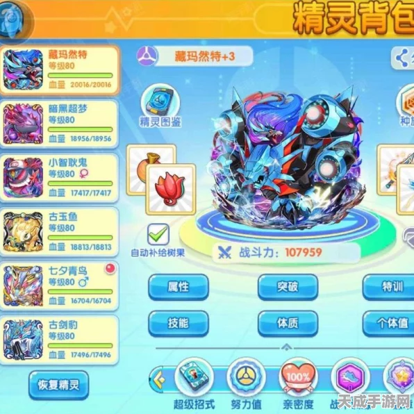 口袋妖怪复刻，揭秘幻象术技能的终极奥义与实战应用