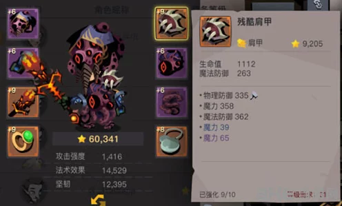 贪婪洞窟2，技能树光速成长秘籍，解锁战斗新境界