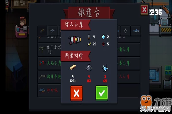元气骑士雪人之鹰，冰雪风暴中的强力武器揭秘