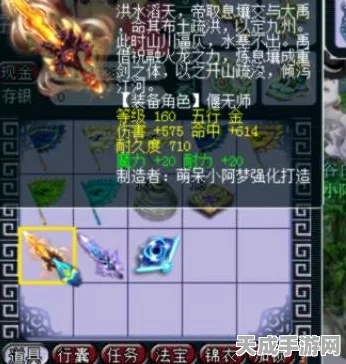 洪荒文明演武场深度解析，策略与技巧的终极较量