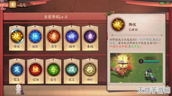 阴阳师呱式神全攻略，解锁轻松召唤，登顶召唤师之巅！