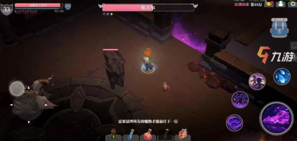魔渊之刃深度攻略，揭秘困难30层BOSS终极挑战与制胜策略