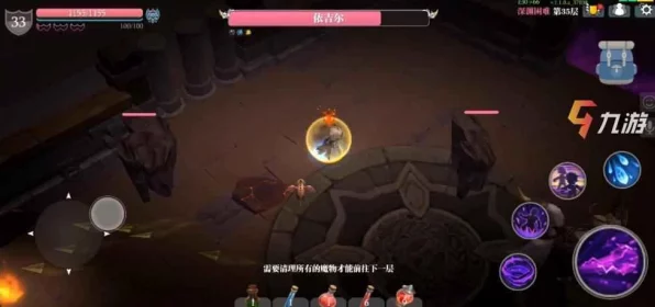 魔渊之刃深度攻略，揭秘困难30层BOSS终极挑战与制胜策略