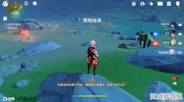 原神探索揭秘，七大神秘残影位置全攻略