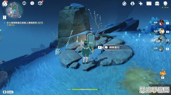 原神探索揭秘，七大神秘残影位置全攻略