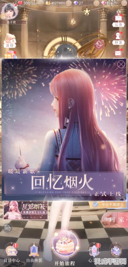 闪耀暖暖未来遗迹搭配攻略，解锁时尚新纪元！
