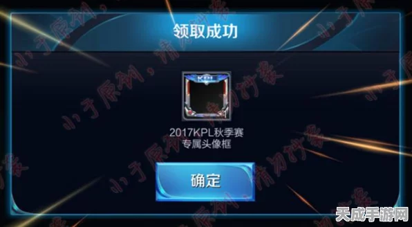 王者荣耀KPL竞猜深度解析，解锁竞猜币获取秘籍，制胜攻略全揭秘
