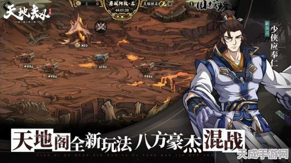 天地劫:幽城再临新区开放频率揭秘，探索无尽冒险新篇章！