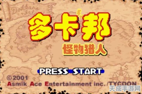 多卡邦Q怪物猎人，全新狩猎赛季开启，挑战极限赢取豪华奖励！