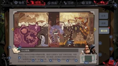 贪婪洞窟2深度攻略，揭秘藏宝图的高效获取之道