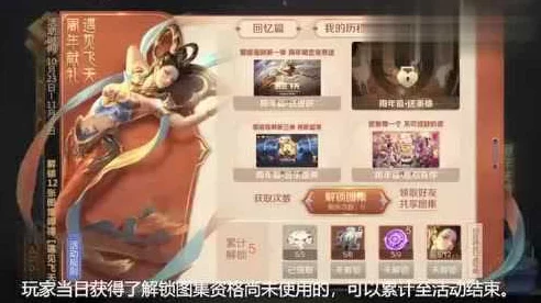 王者荣耀限定皮肤获取攻略，珍稀皮肤轻松解锁秘籍