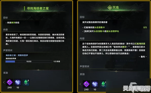 命运方舟零氪玩家指南，解锁无限乐趣的秘诀