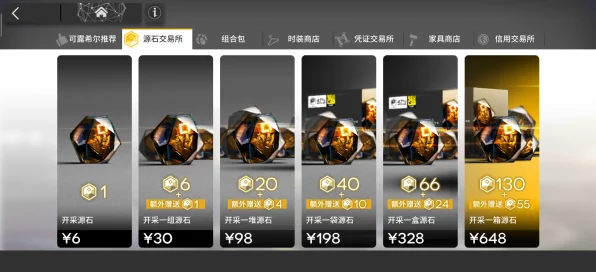 命运方舟零氪玩家指南，解锁无限乐趣的秘诀
