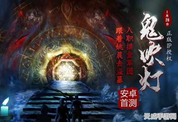 鬼吹灯3D，深入探索门派系统，解锁武侠探险新玩法