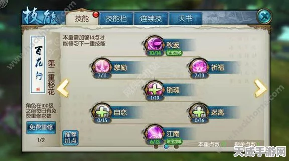 诛仙手游合欢派隐藏任务大揭秘，独家攻略解锁顶级法宝阴阳镜