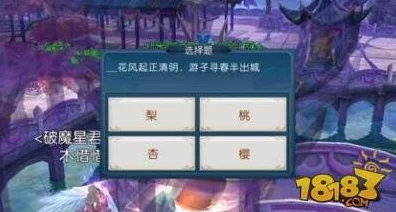 诛仙手游合欢派隐藏任务大揭秘，独家攻略解锁顶级法宝阴阳镜