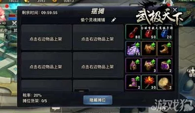武极天下手游全攻略，深度剖析法力属性，揭秘玩家真实评价