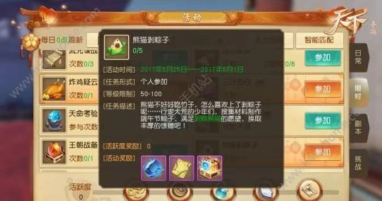 武极天下手游全攻略，深度剖析法力属性，揭秘玩家真实评价