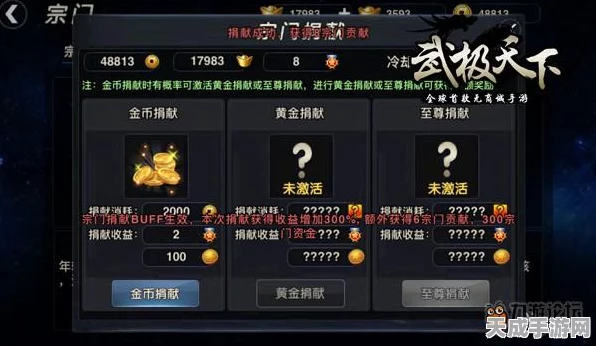 武极天下手游全攻略，深度剖析法力属性，揭秘玩家真实评价
