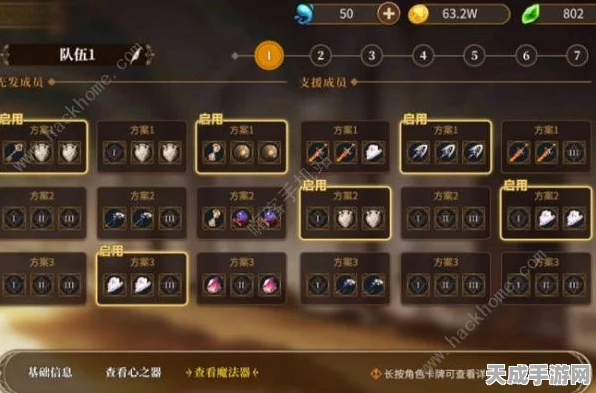 从零开始的异世界生活手游，鬼村商店兑换全攻略，揭秘最优兑换选择！