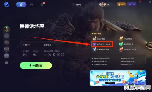 黑神话，悟空葫芦补充流程深度解析，独家攻略揭秘悟空技能连招