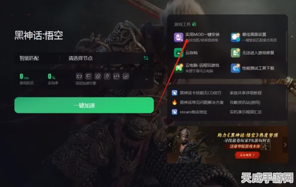 黑神话，悟空葫芦补充流程深度解析，独家攻略揭秘悟空技能连招
