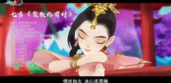 西山居，经典传承与创新并进，探索手游无限未来