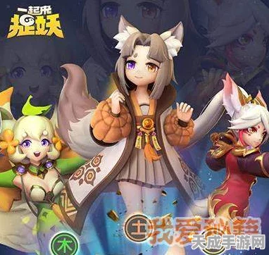 一起来捉妖对战系统解锁等级揭秘，精彩对战等你来战！